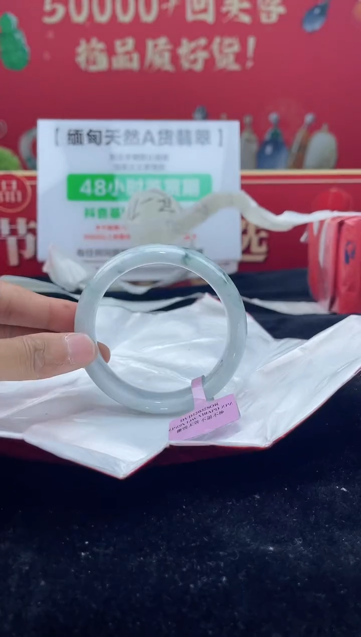 【闪购商品】翡翠手镯未镶嵌28手镯