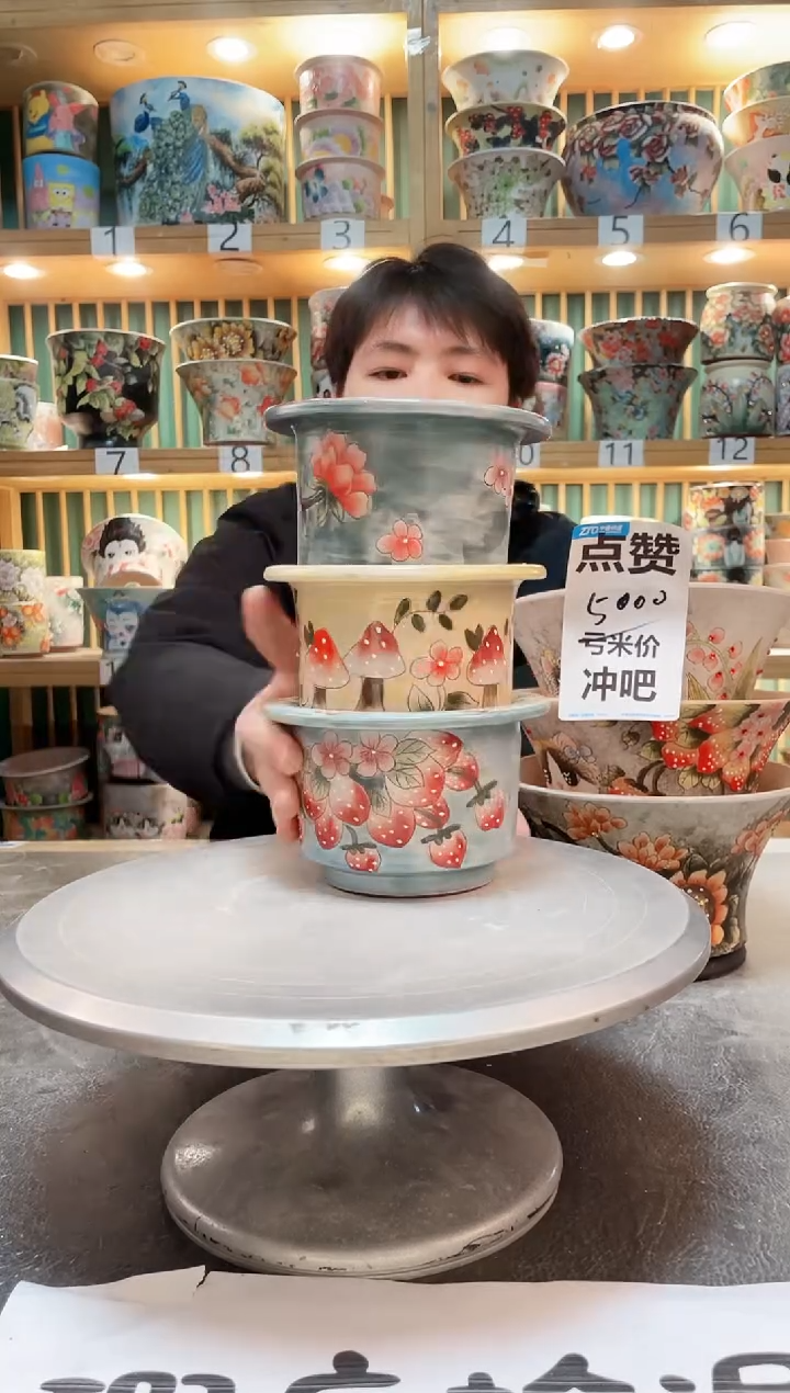 【闪购商品】瓷片默认微瑕一物一拍0222-182