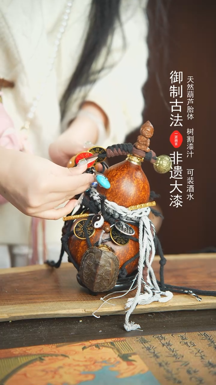 【闪购商品】299号精品大漆酒葫芦防腐防渗装水茶酒