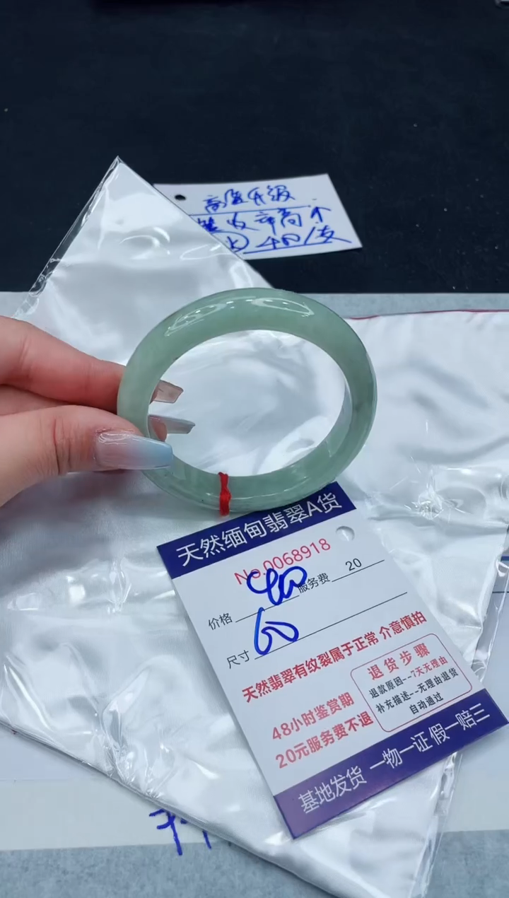 【闪购商品】翡翠手镯未镶嵌11111111111