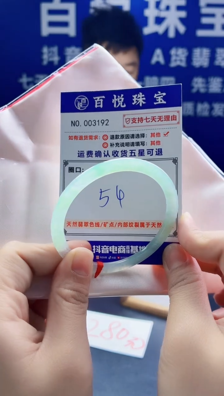 未镶嵌手镯翡翠叮当镯公主镯