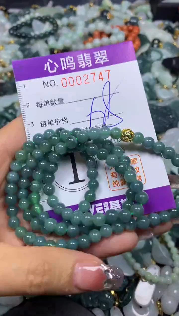 【闪购商品】翡翠颈饰未镶嵌闪购002747