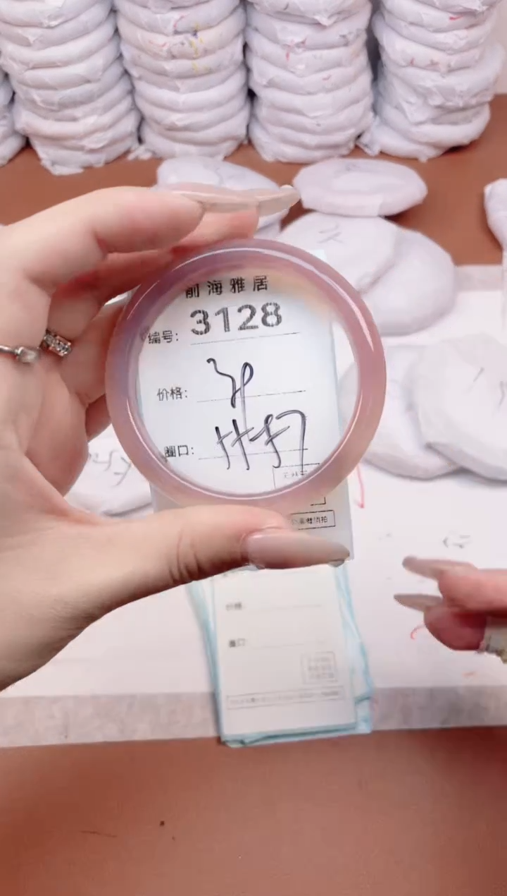 【闪购商品】玛瑙/玉髓手镯未镶嵌3128