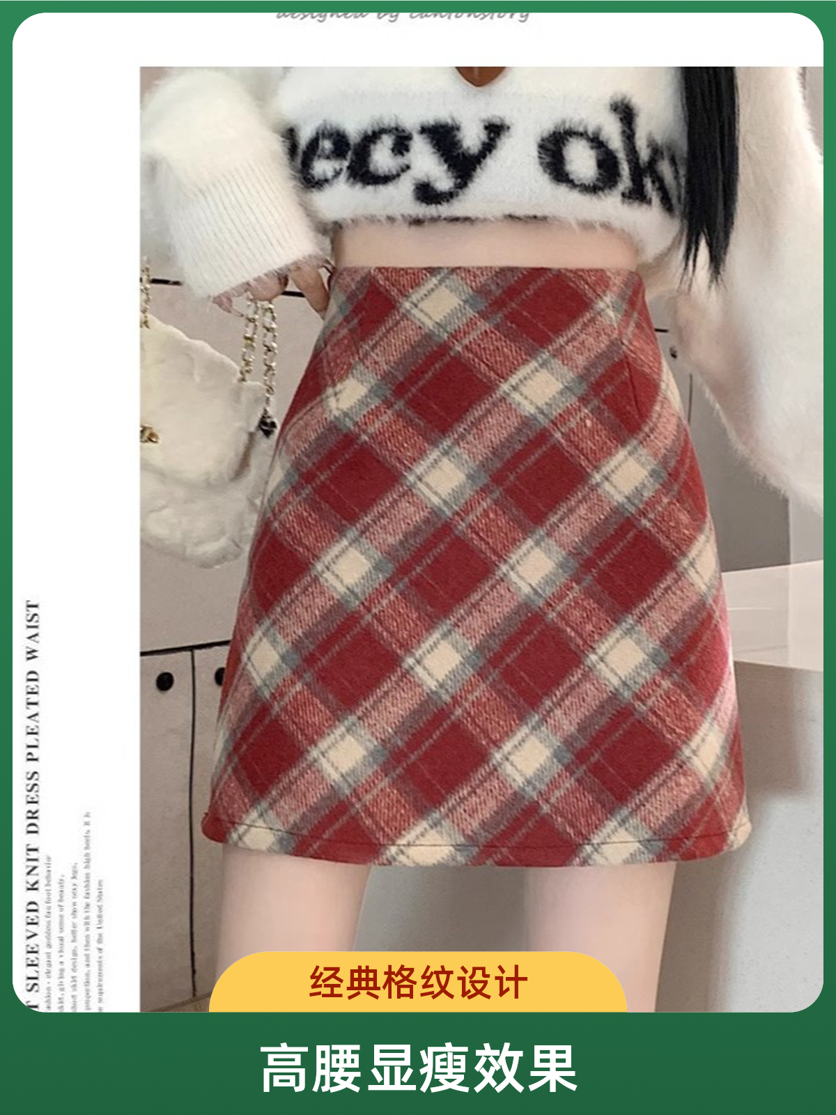 951-1000秋冬新款爆款高档短裙显瘦短裤韩版网红百褶包臀百搭时尚