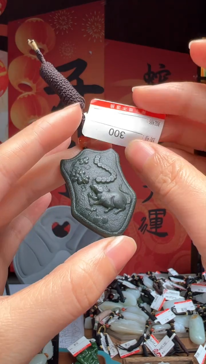 【闪购商品】和田玉吊坠未镶嵌1