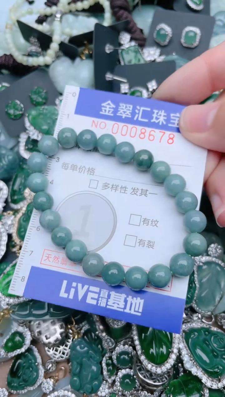 【闪购商品】翡翠颈饰未镶嵌8678....1
