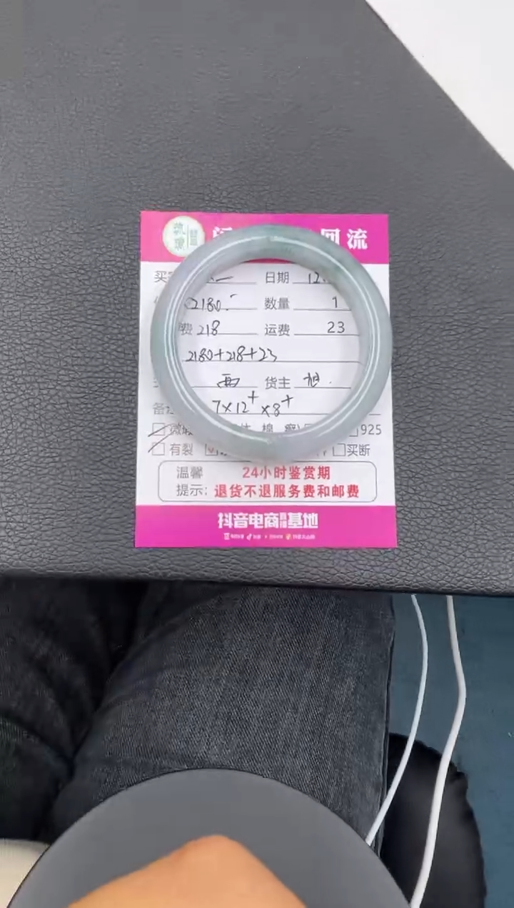 未镶嵌手镯翡翠翡翠手镯旭