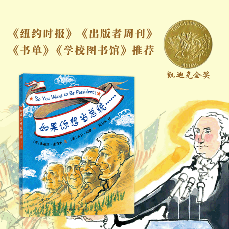 【多规格】3-6岁精装绘本 爱心树