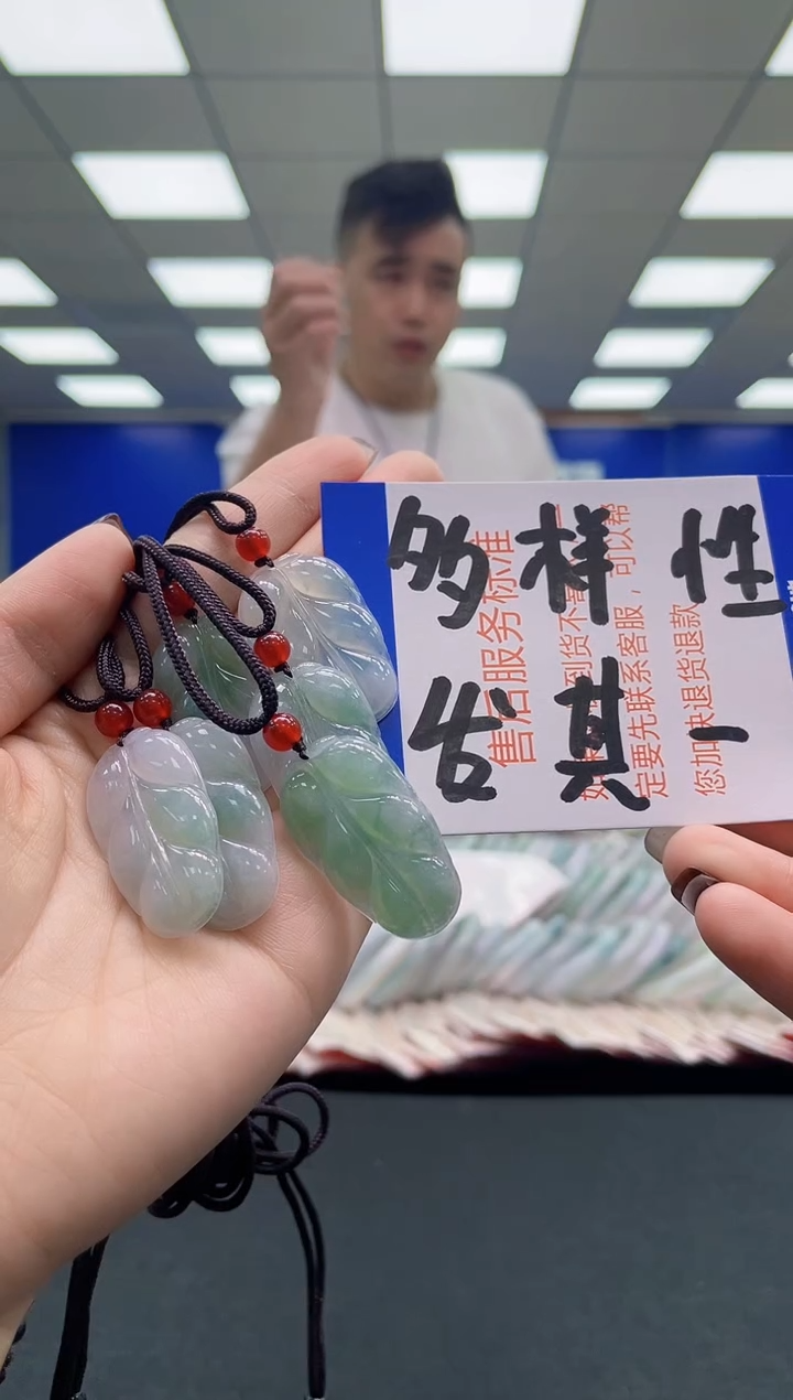 颈饰未镶嵌翡翠多样性发其一DP-YZ05