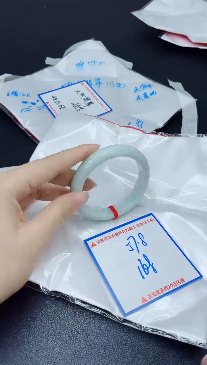 【闪购商品】翡翠手镯未镶嵌我