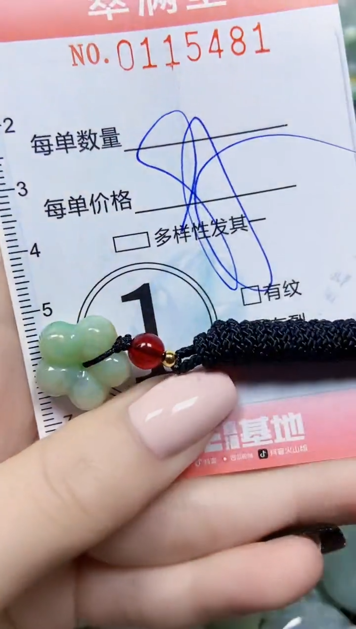 【闪购商品】翡翠颈饰未镶嵌闪购0115481