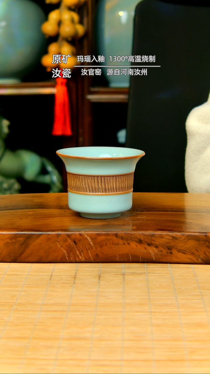 【闪购商品】天青全手工雕刻马蹄杯