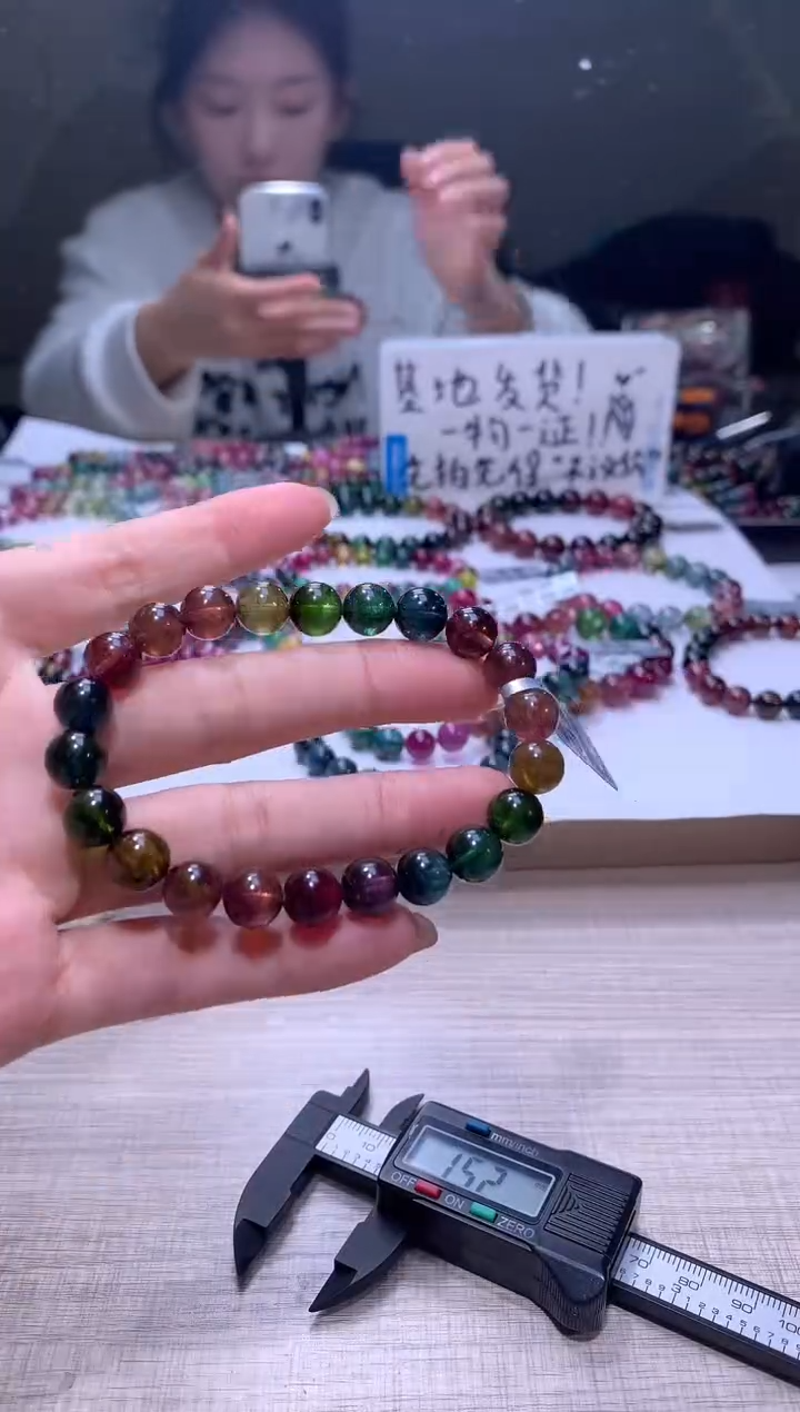 【闪购商品】碧玺手链未镶嵌A94【天然碧玺】