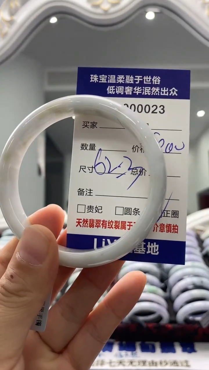 未镶嵌手镯翡翠天然缅甸A货翡翠