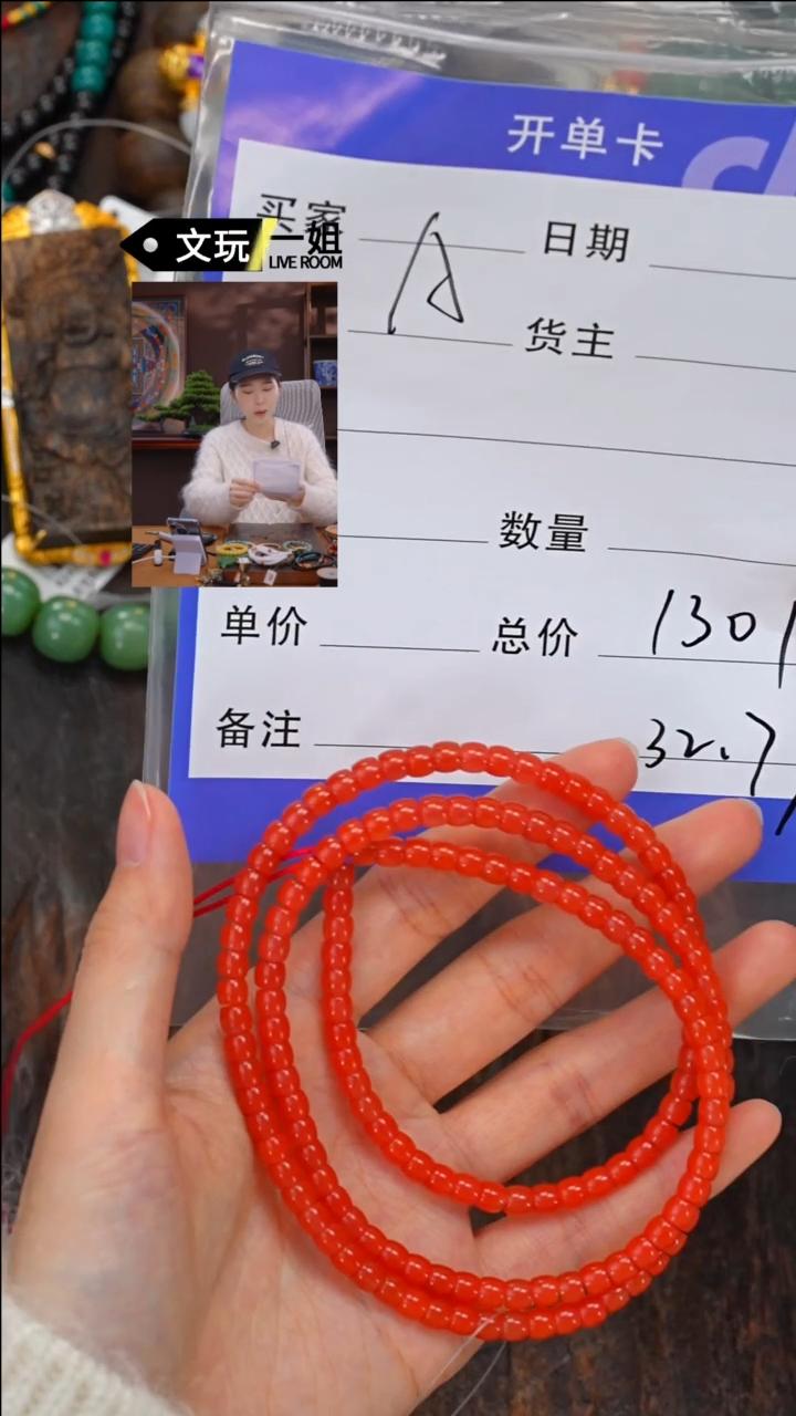 【闪购商品】南红玛瑙珠宝奇石未镶嵌南红