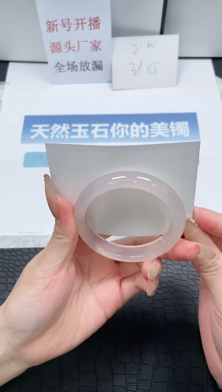 【闪购商品】石英质玉手镯未镶嵌M322-55.7