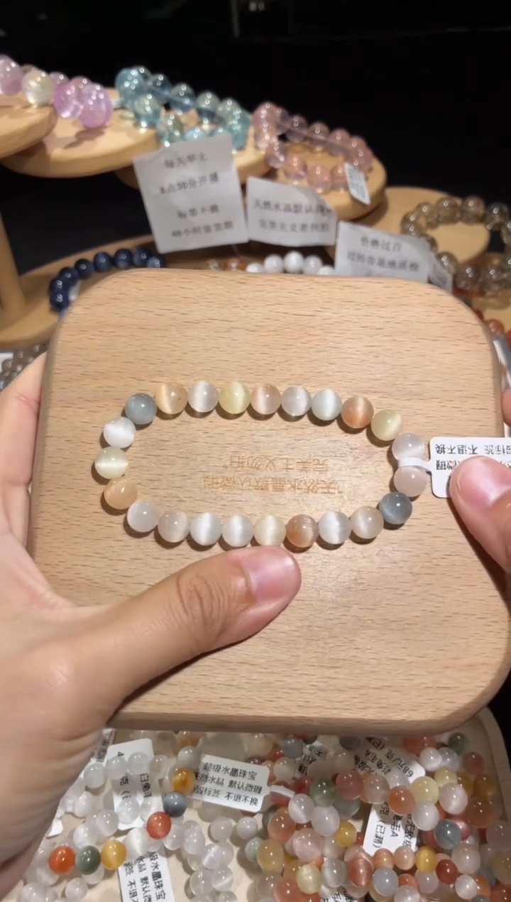 未镶嵌手链水晶20号多样性发一E8+