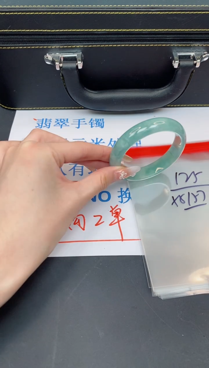 未镶嵌手镯翡翠有瑕疵NO退换-125