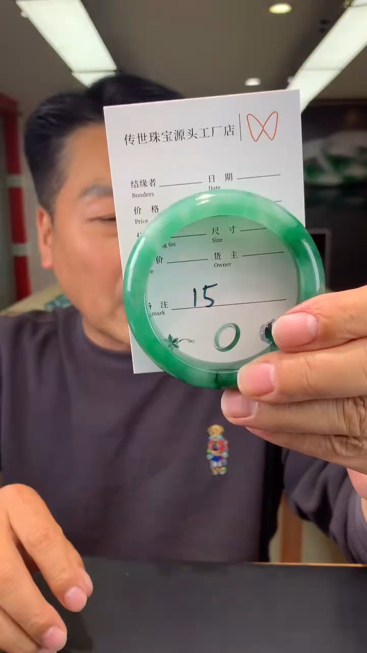 【闪购商品】石英质玉手镯未镶嵌15号