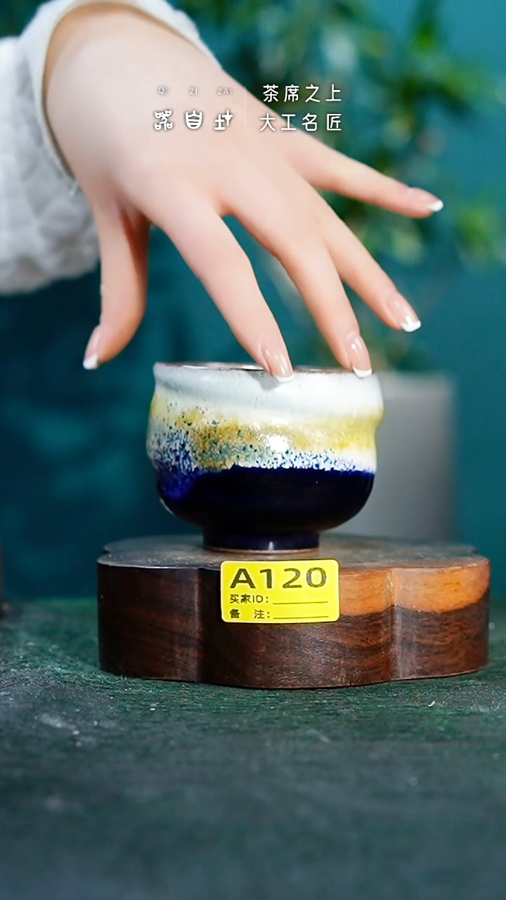 【闪购商品】瓷片神垕钧瓷 精品瓷器 园A120