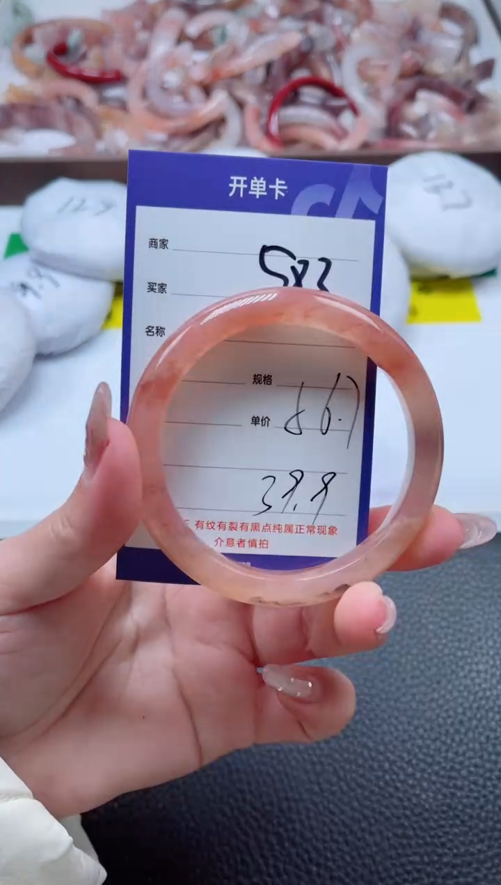 【闪购商品】石英质玉手镯未镶嵌583-56