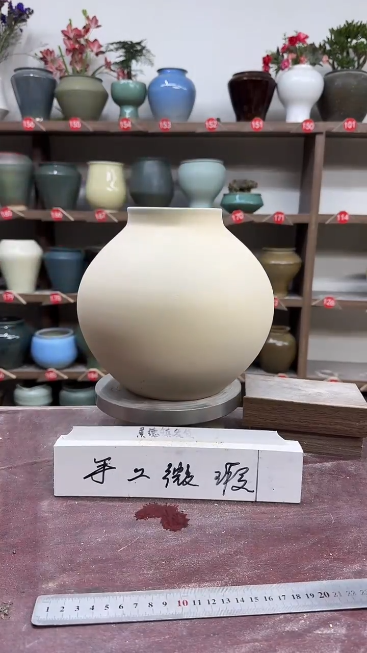 【闪购商品】陶瓷6-高21口10瑕