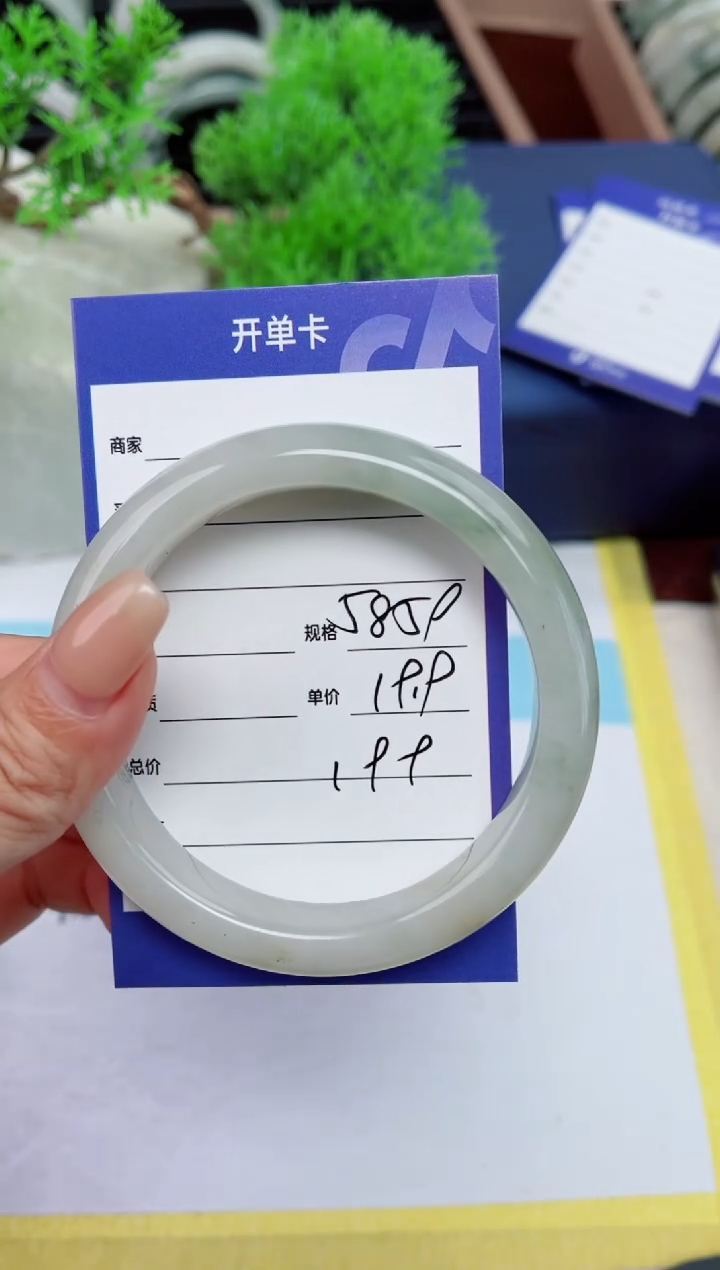 【闪购商品】石英质玉手镯未镶嵌199