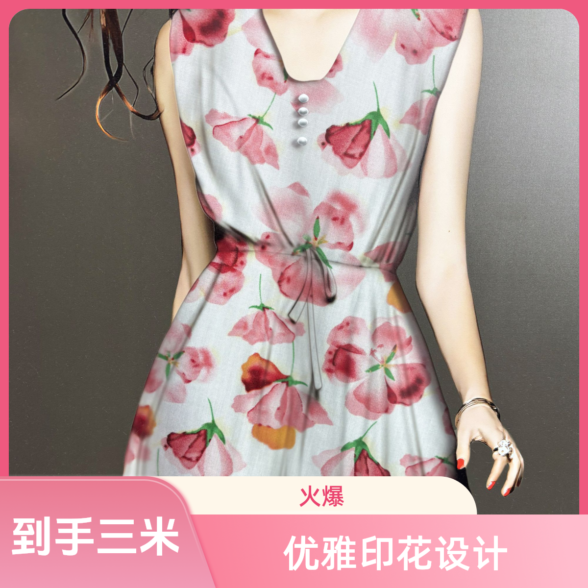 【红色花朵】55支夏季棉绸连衣裙新中式大摆裙居家套装亲肤柔软面料