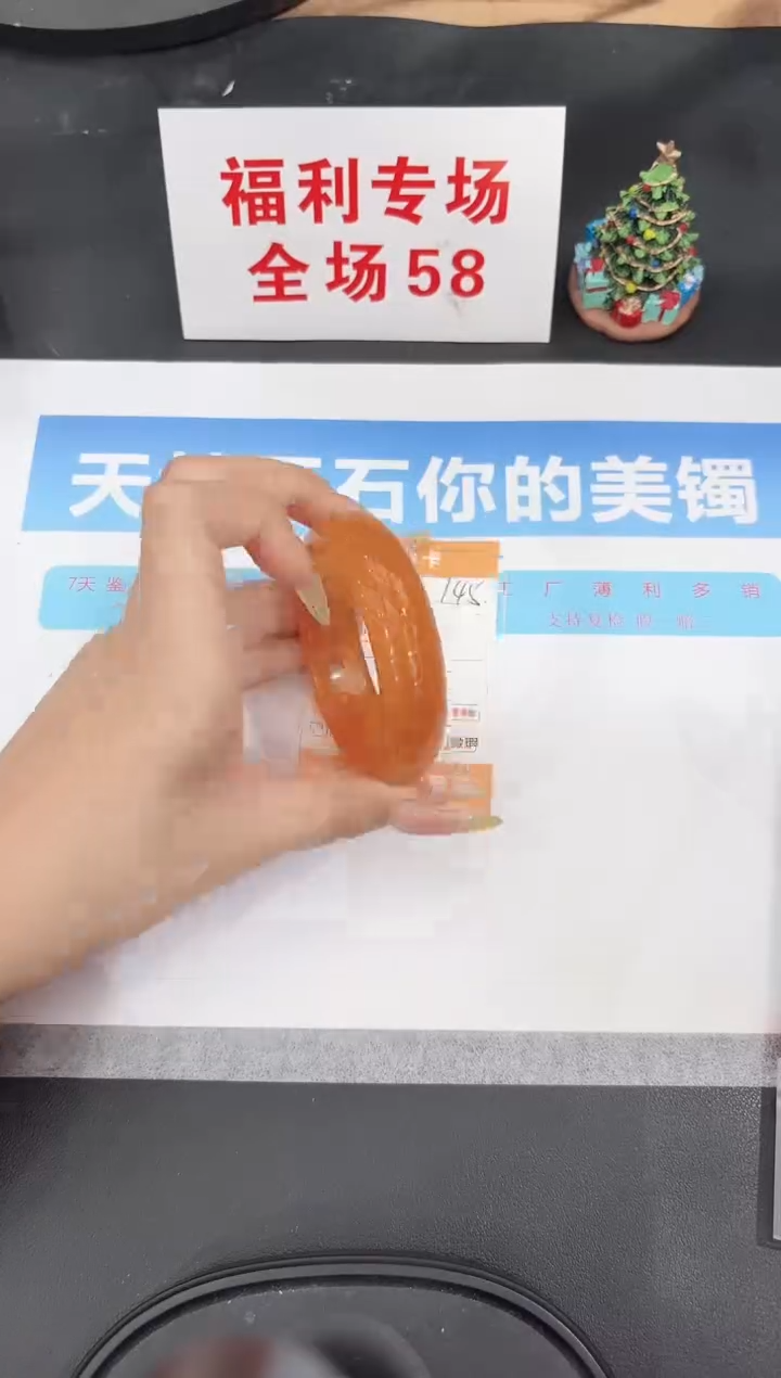 未镶嵌手镯石英质玉145-55.5