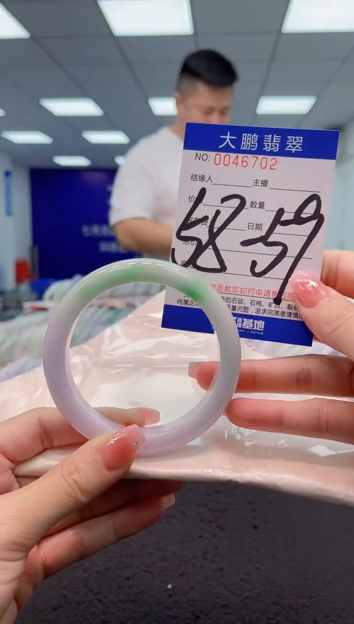 【闪购商品】翡翠手镯未镶嵌AAAAAAAAAA