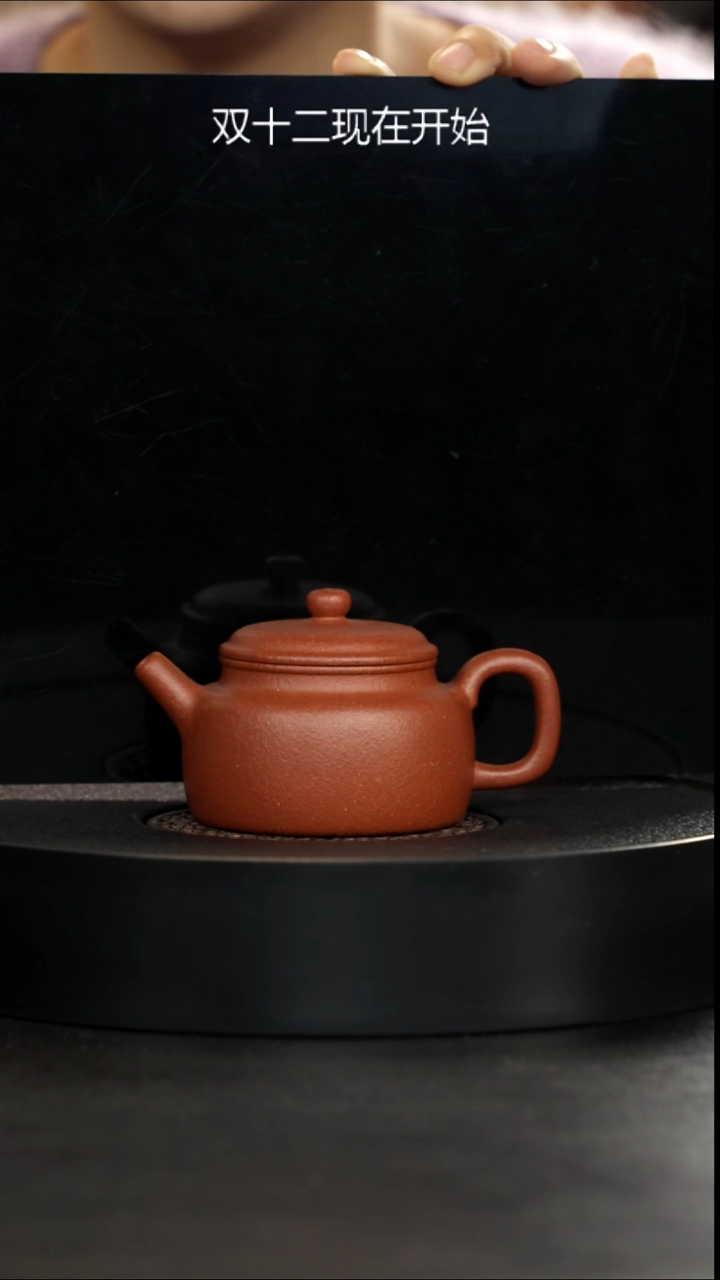 茶壶紫砂保价双十二精挑24目满砂陶都路红红降坡德中150cc
