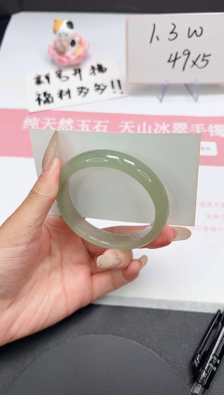 【闪购商品】石英质玉手镯未镶嵌A230-56