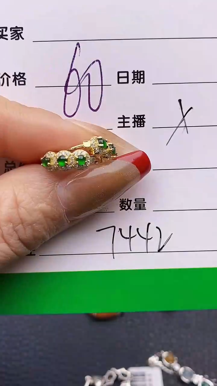 【闪购商品】翡翠戒指银S925镶嵌7442