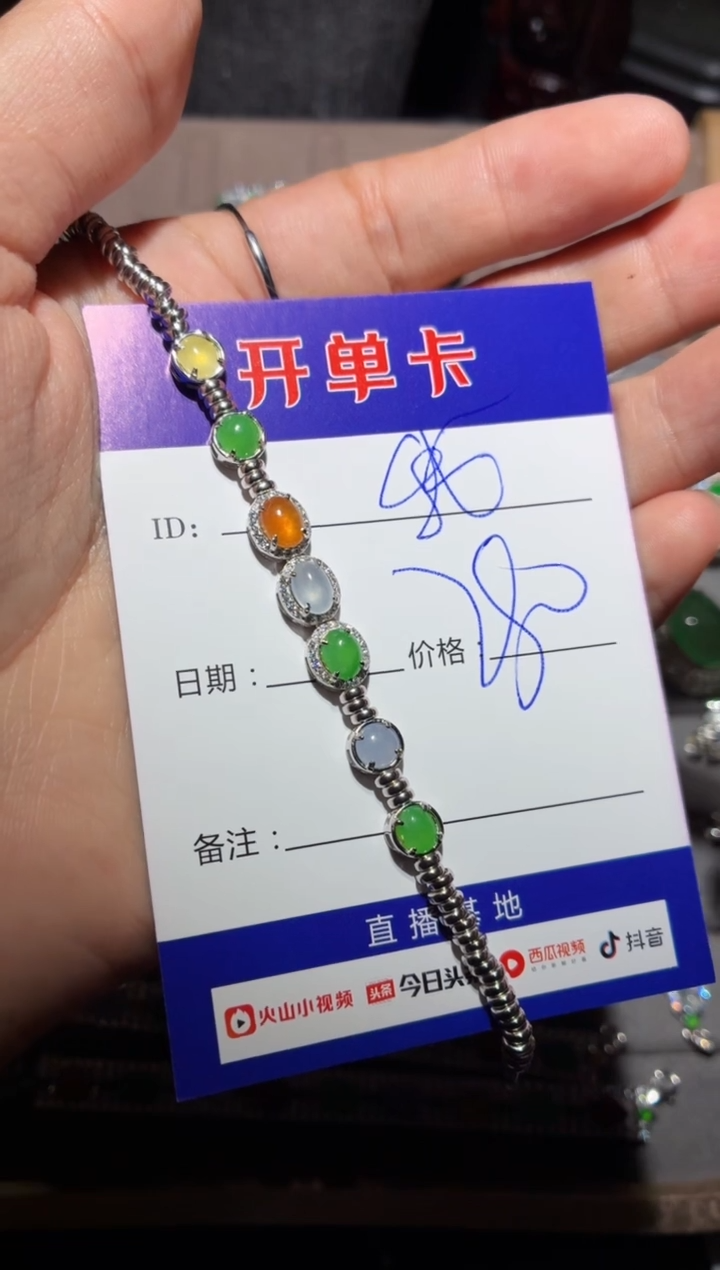 银S925镶嵌手链翡翠向 我不想去上学