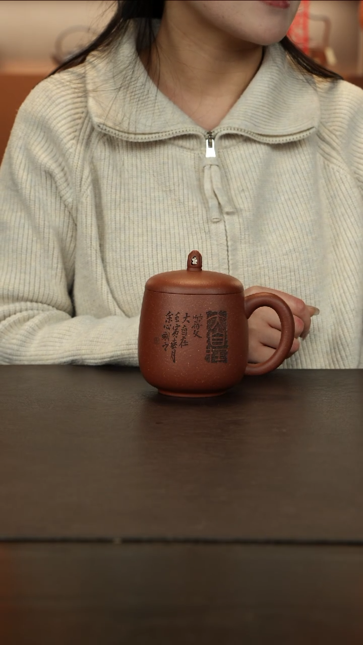 【闪购商品】紫砂茶杯直播福利马方远降坡泥大自在盖杯