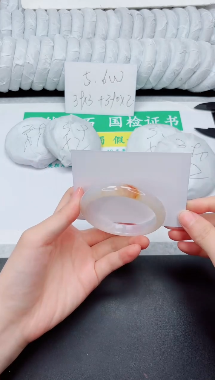 石英质玉手镯未镶嵌148-54.6