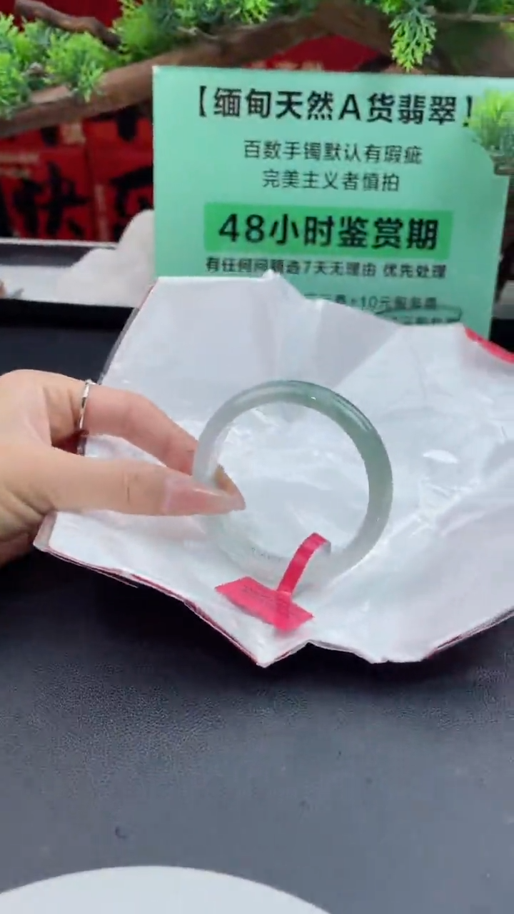 【闪购商品】翡翠手镯未镶嵌翡翠手镯6