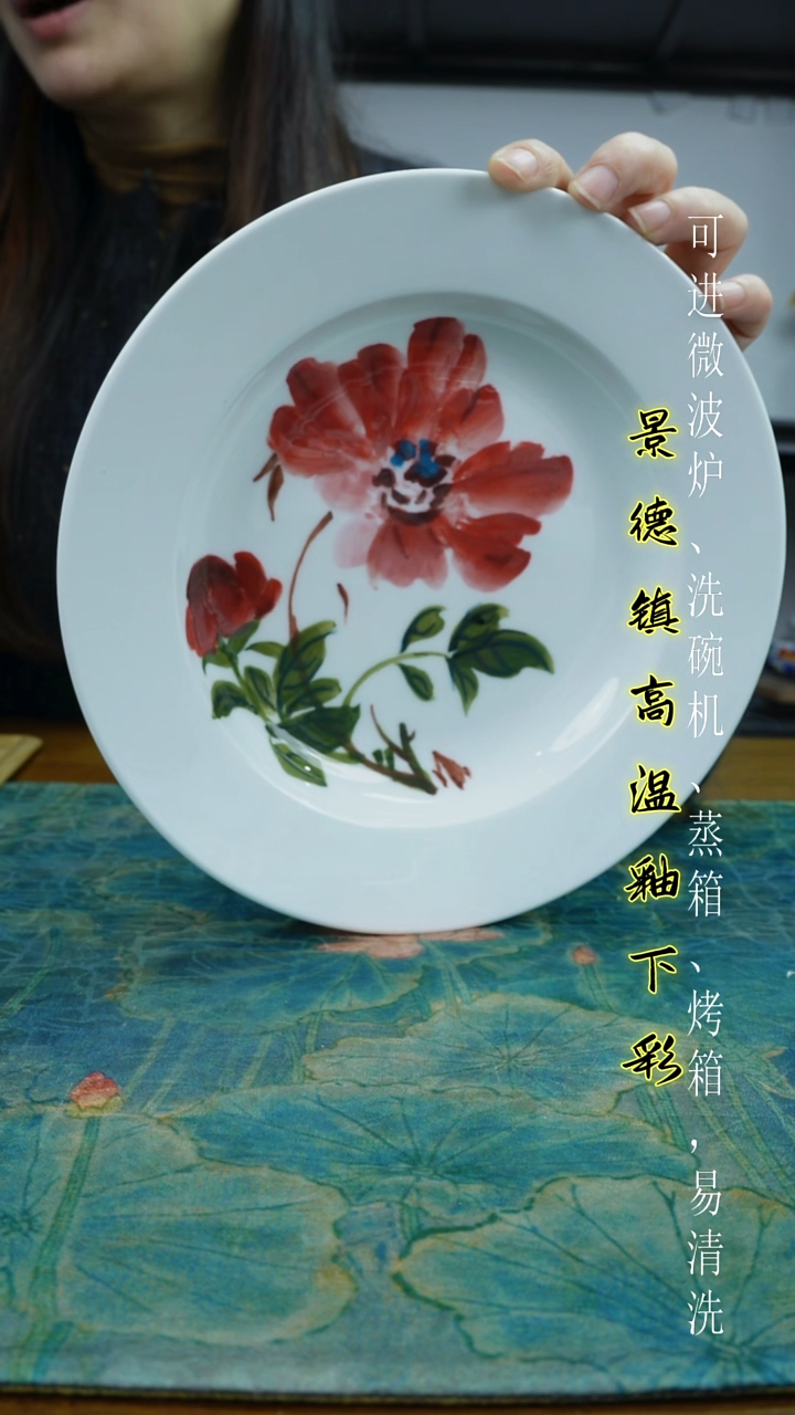 摆件陶瓷景德镇高温瓷（黄金草帽盘）