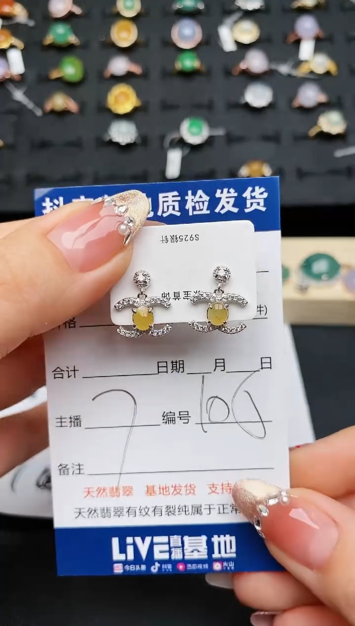 【闪购商品】翡翠耳饰银S925镶嵌..........
