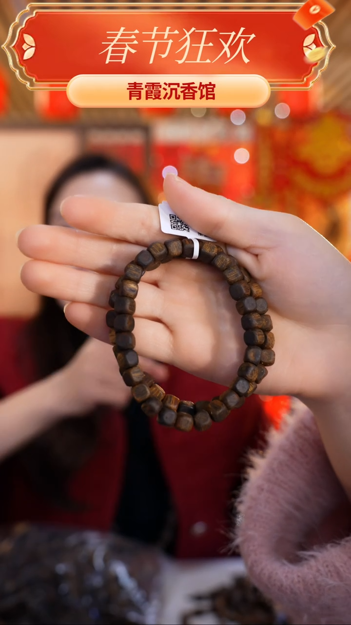 【闪购商品】沉香手串青霞方糖板头单圈多样性发其一