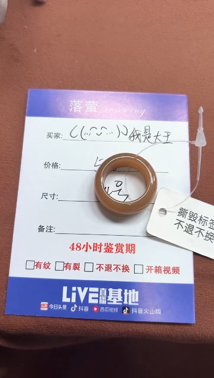 未镶嵌戒指和田玉૮****王1