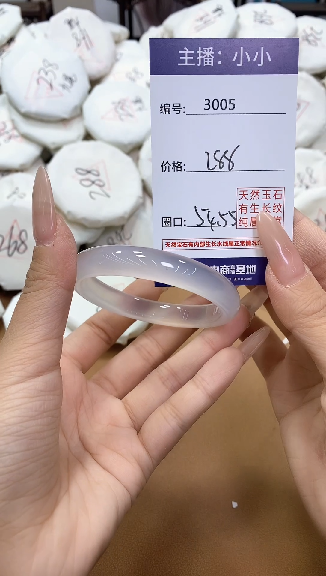 【闪购商品】玛瑙/玉髓手镯未镶嵌3005