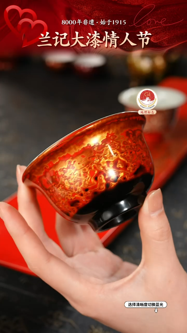 【闪购商品】大漆漆器 红黑金压手杯
