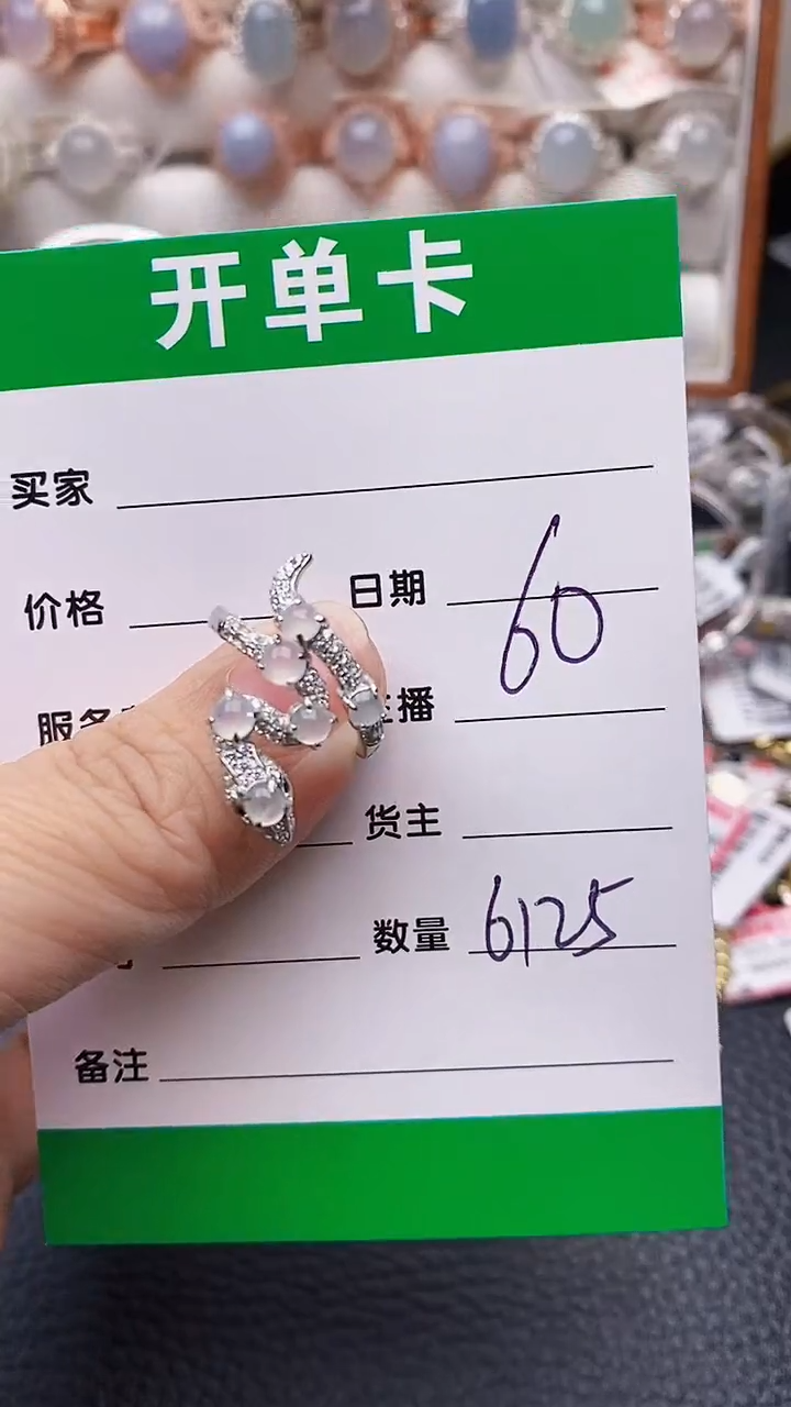 【闪购商品】翡翠戒指银S925镶嵌6125