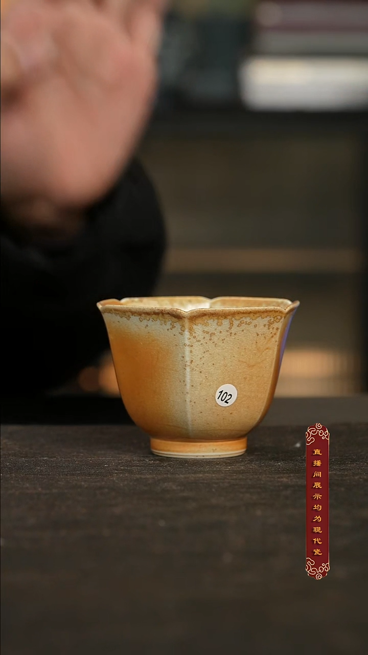 雪茄落灰六方杯80ml【102号】