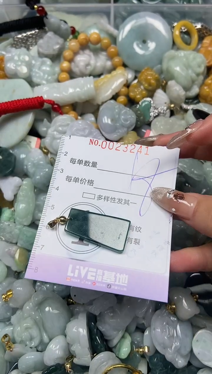 【闪购商品】翡翠颈饰未镶嵌闪购0023241