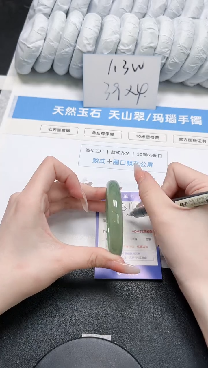 【闪购商品】石英质玉合金手镯311-55.6晴水