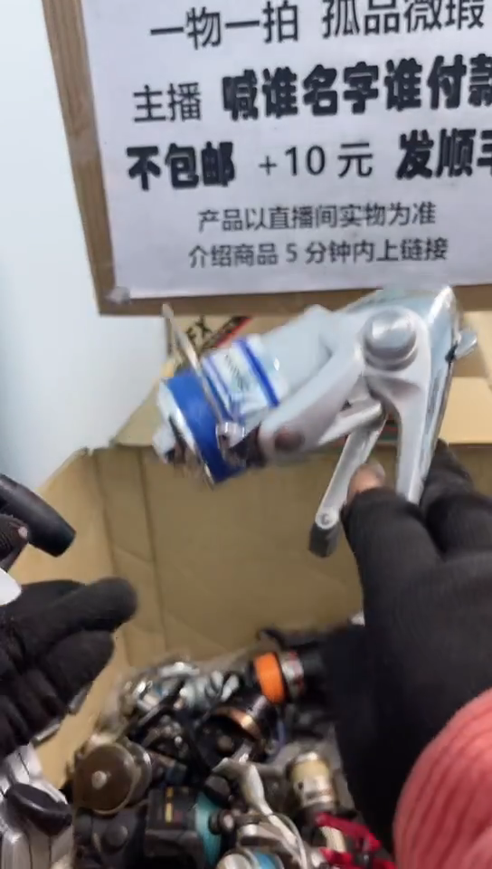 จ****森亚钓鱼轮，微瑕孤品，成色，型号直播间讲解为准，看好再下单。