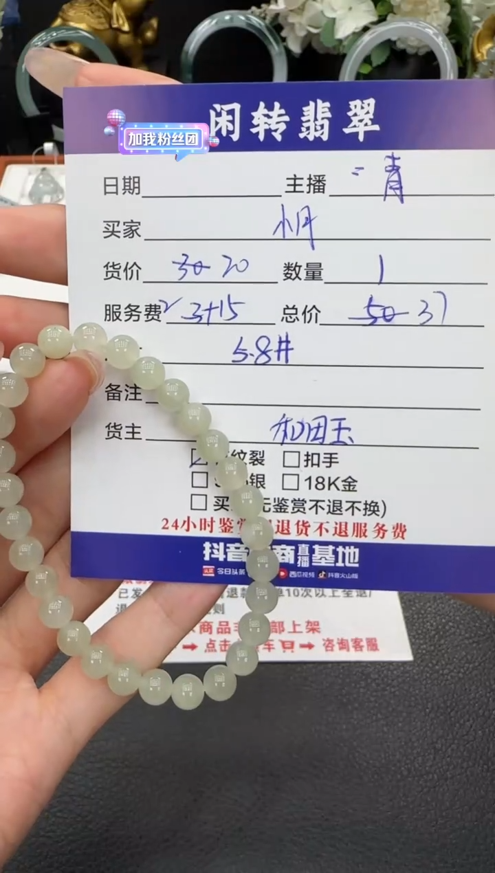 未镶嵌手链和田玉小*手串