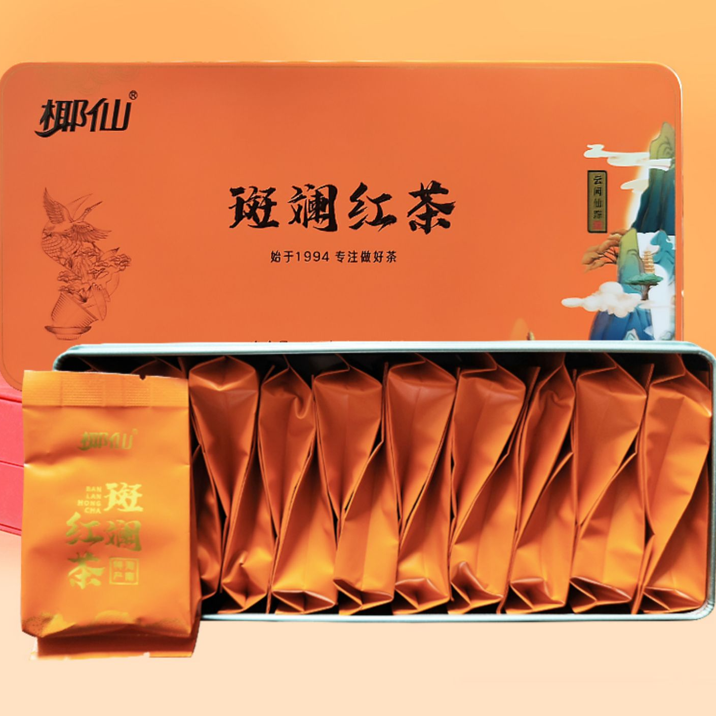 海南特产椰仙火山岩斑斓红茶风味独特茶香浓郁